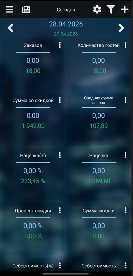 Screenshot_8.png