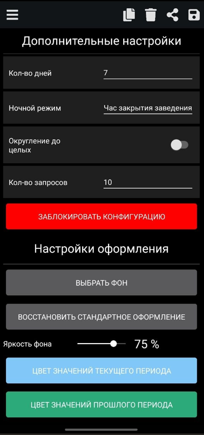 Screenshot_6.png
