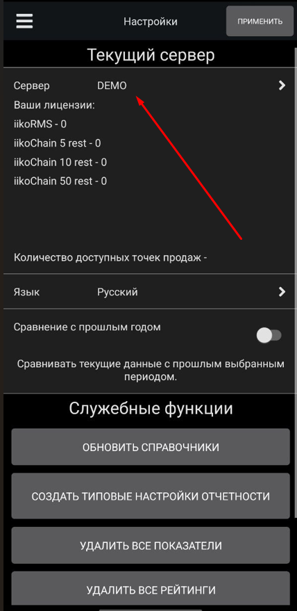 Screenshot_3.png