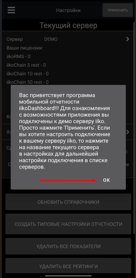 Screenshot_2.png