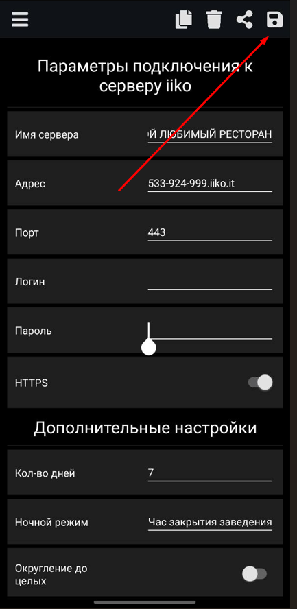 Screenshot_7.png